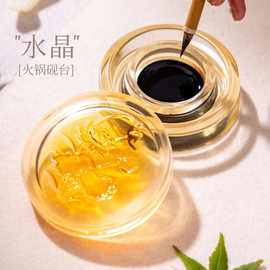 水晶火锅砚台琉璃带盖不干墨高颜值保湿透明书法专用墨汁摆件玻璃