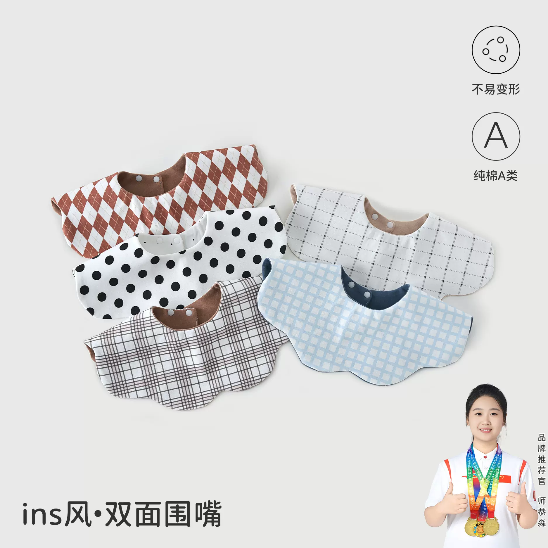 围嘴口水巾宝宝纯棉a类韩版ins风婴儿加大花瓣北欧洋气安阳童装