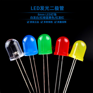 8MM LED����8MM�l����O�� F8���S�t�G�{�� F8ֱ���_  0.5W�l���