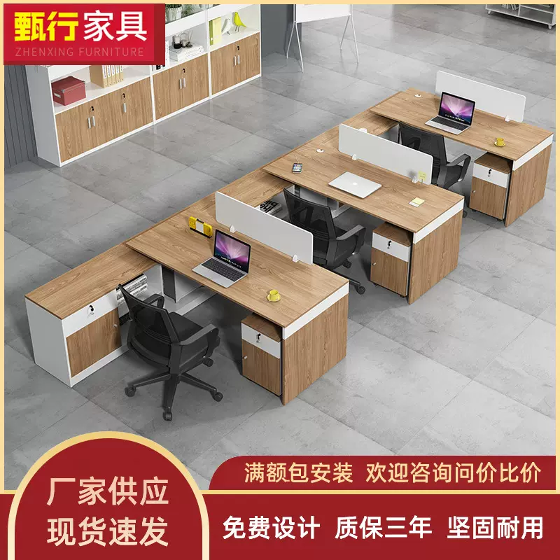 职员办公桌椅组合办公室员工电脑桌简约双人财务办工桌隔断桌子