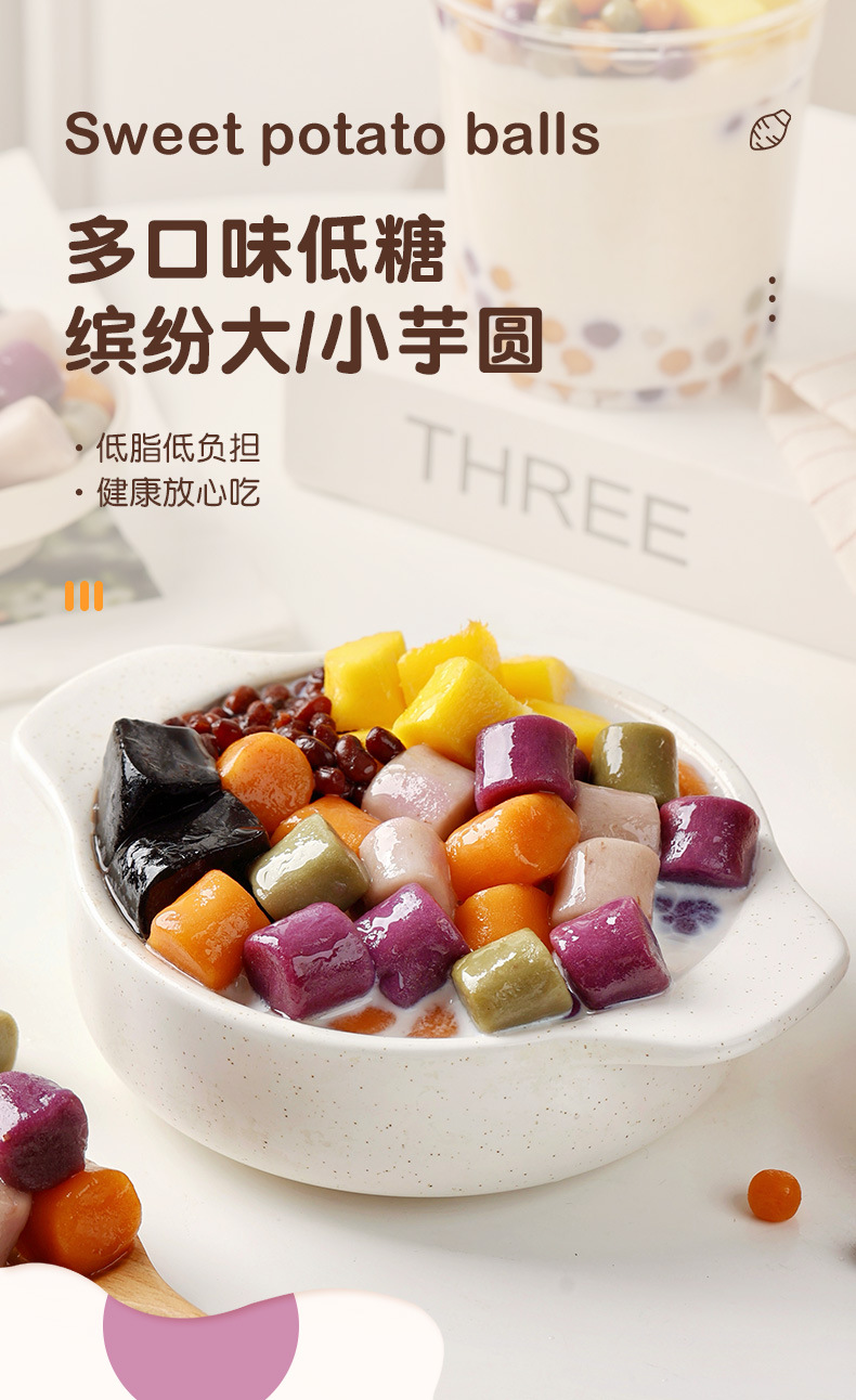 详情图