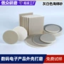电子抛光数码灰色砂纸
