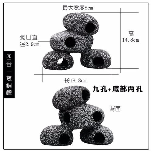 Factory wholesale direct supply fish and shrimp house cave breeding tank cichlid shelter house simulation clay pot fish tank landscaping decoration ornaments