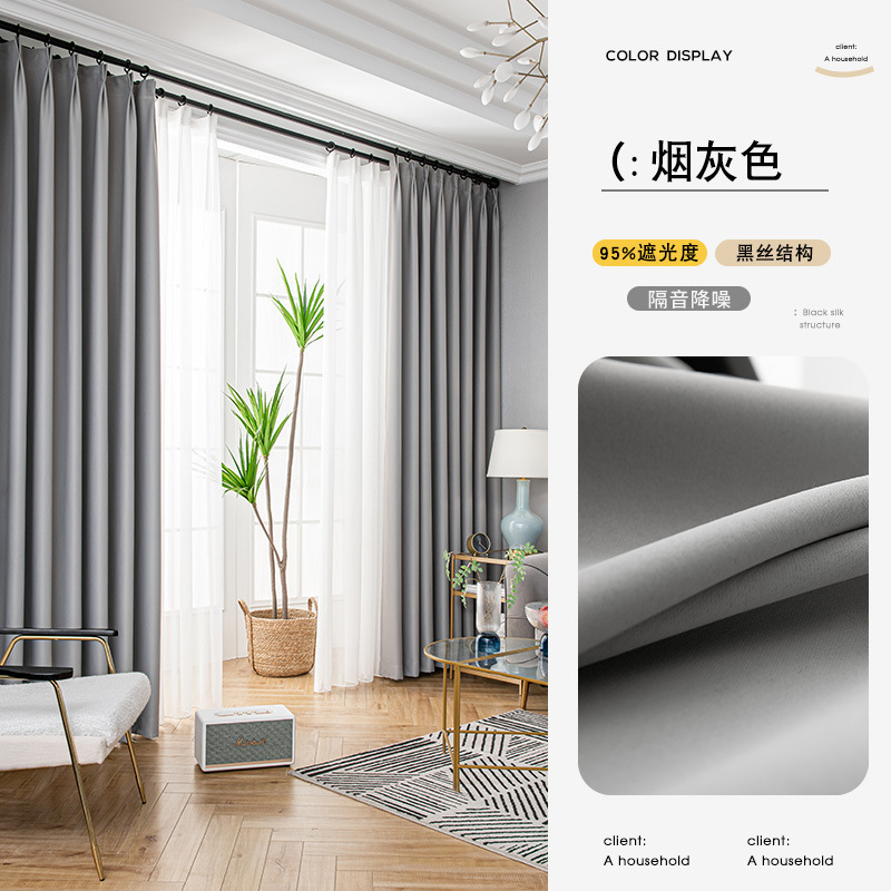 奶油色遮光窗帘新款加厚卧室客厅挂钩式轻奢现代简约飘窗|undefined