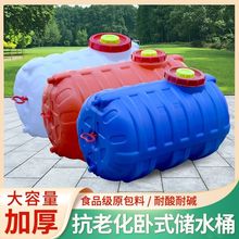 ������ʽ�AͰʳƷ�����σ�ˮͰ܇�dˮ����ˮˮ�䎧�w�Ӻ�100L-2��