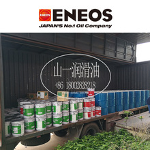 ENEOS PYRONOC CC 1 ձʯJXTGBTCS͟᝙֬16KG/Ͱ