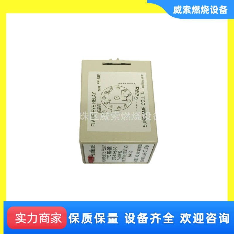 火焰放大器 日本SUNFLAME火焰监测FE-61R信号转换器山武锅炉配件