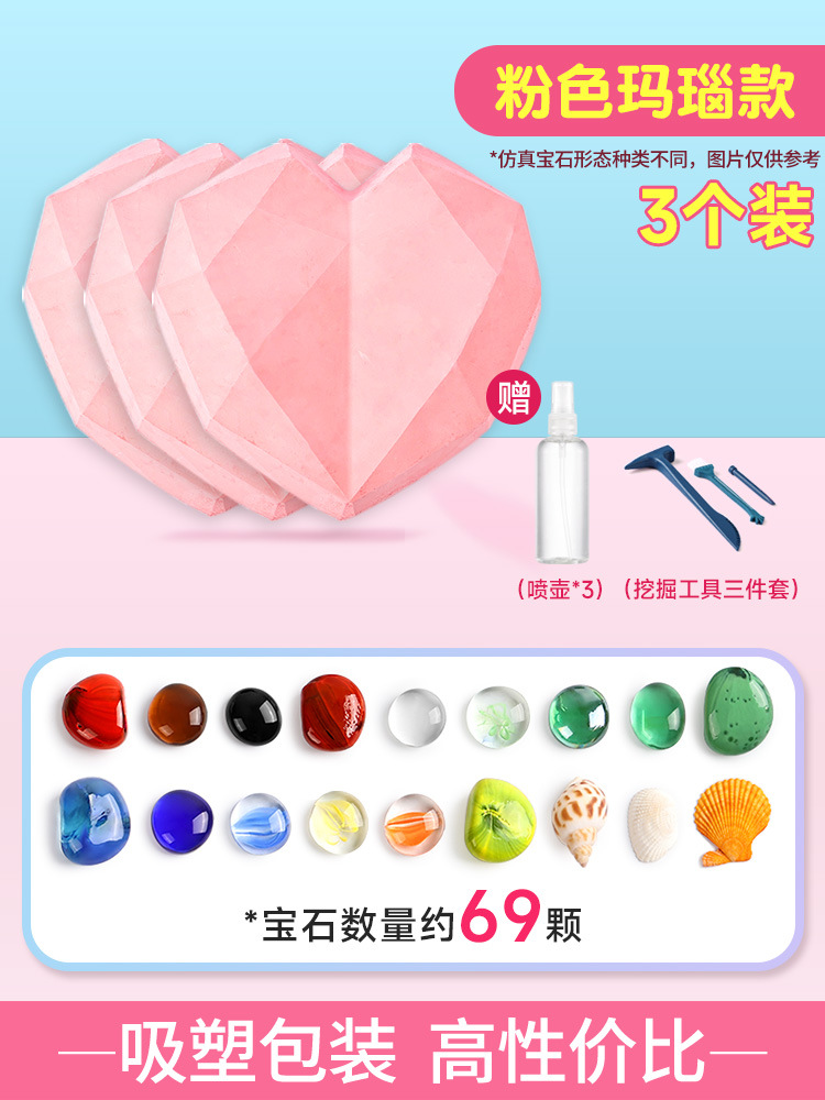 [3개입] 러브 마노 원석