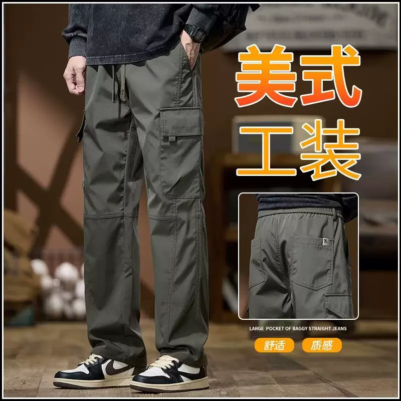潮牌美式直筒工装裤男士2024秋季新款潮流宽松多口袋休闲裤冲锋裤