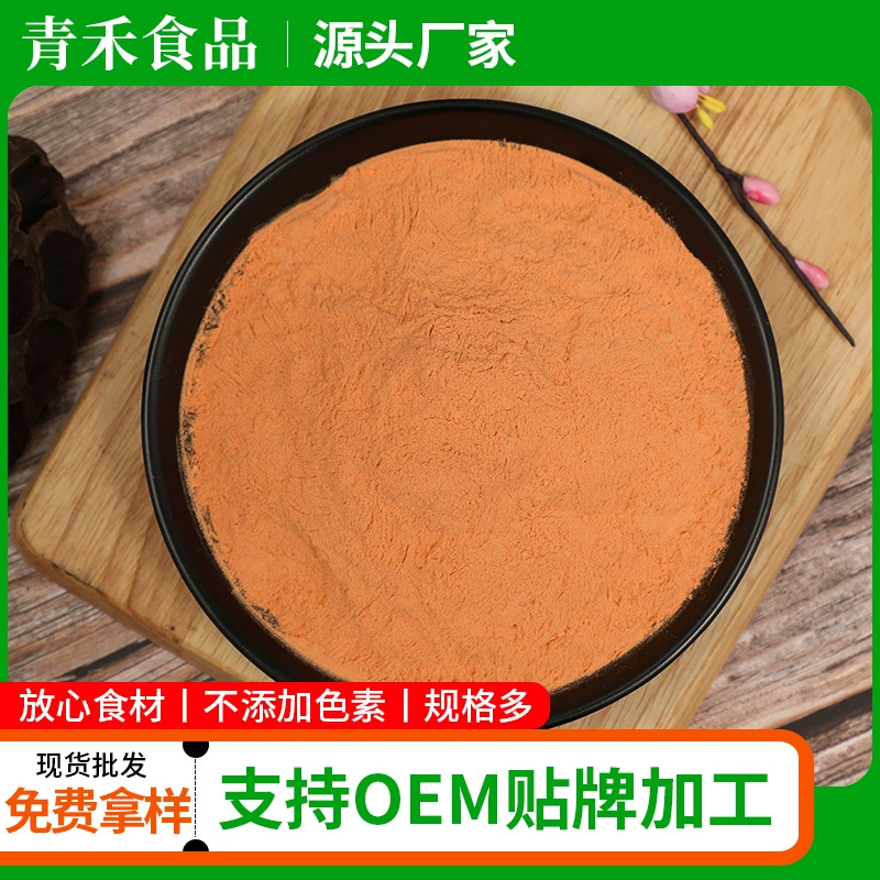 Морковный порошок Фруктовый и овощной порошок Лапша на булочках