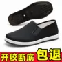 薄款夏季透气防滑爸爸鞋