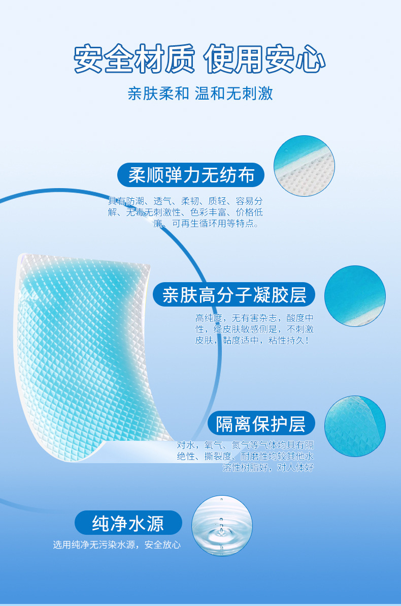 降温贴_06.jpg