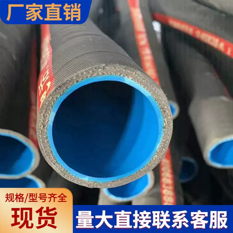 蒸汽胶管 钢丝编织高压橡胶管三元乙丙低压胶管液压胶管总成 厂家