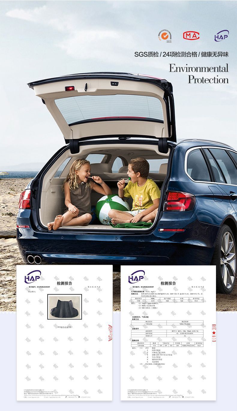 Roewe Rx9 Trunk Mat Car Interior Decoration Collection Car Supplies Modification Accessories Trunk Mat Waterproof