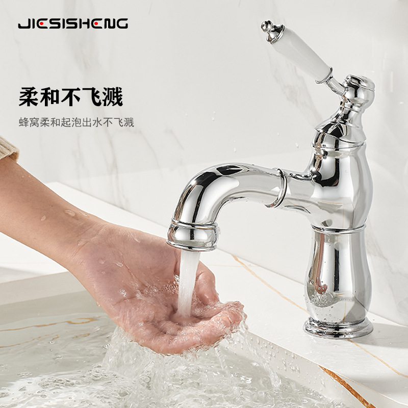 法式全銅面盆抽拉式水龍頭衛生間浴室櫃陶瓷一體盆冷熱防濺水龍頭