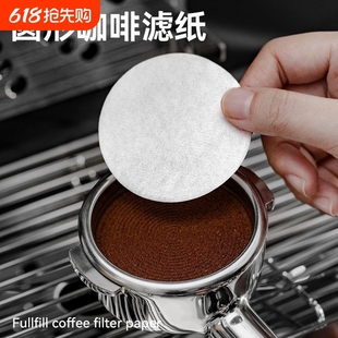 Perfect Round Coffee Filter Paper Suitable for Italian Powder Bowl Ice Drip Pot Moka Pot Shaped Filter Paper