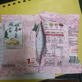 库存农产品;其他农业;香蕉干
