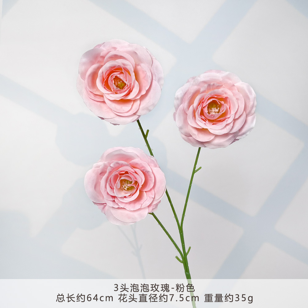 HXX-3头泡泡玫瑰-粉色
