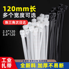 ��������12cm���iʽ���Ͻ���3*4*120mm�Դ�������Ӻ��ה�����