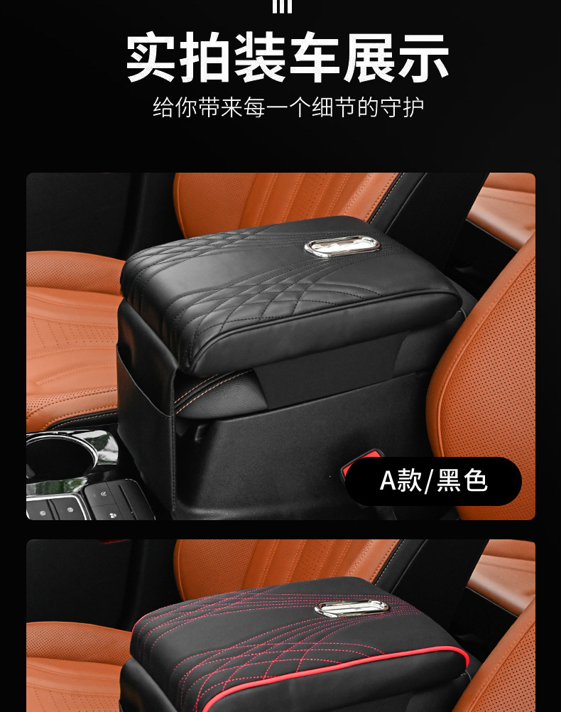 Car Armrest Box Pad Memory Foam Universal Tissue Box Central Armrest Protector Leather Material Booster