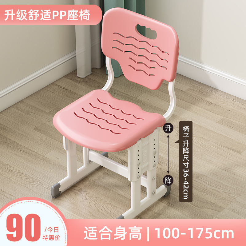 업그레이드된 편안한 PP 소프트 의자 + 핑크색 --- 인싸템 --- 온라인에서 미친듯이 품절 임박!