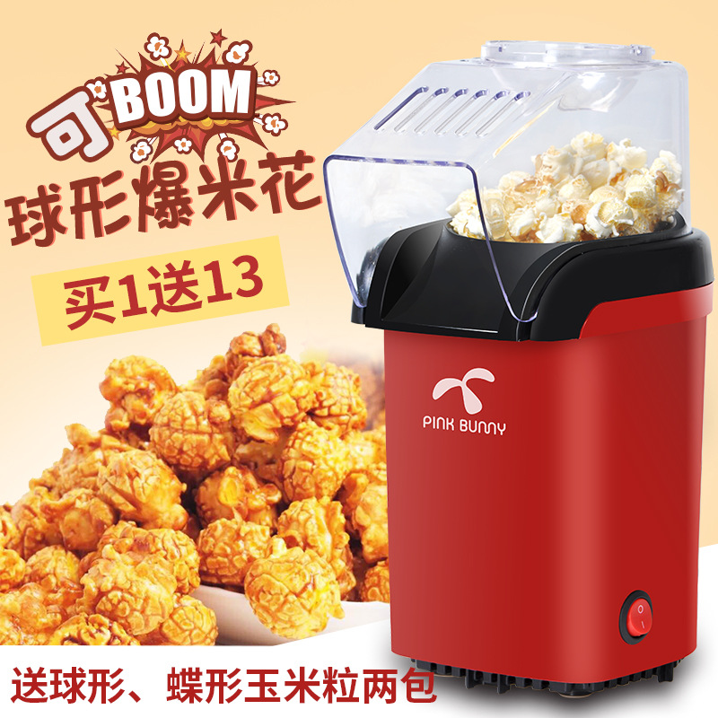Benny Rabbit Household Children's Fully Automatic Popcorn Machine Mini Small Household Appliances Popcorn Machine One Piece Dropshipping