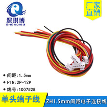 ZH1.5�g�����^��Ӿ� 2P/3/4/5/6/7/8/9/10/11P/12P 1.5mm���Ӿ�