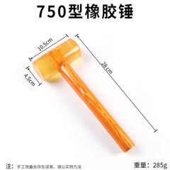 Rubber Hammer Wooden Handle Transparent Rubber Hammer Plastic Glue Hammer Beef Tendon Hammer Rubber Installation Hammer AliExpress Factory Direct Sales