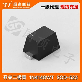 开关二极管;一次性保险丝;整流二极管