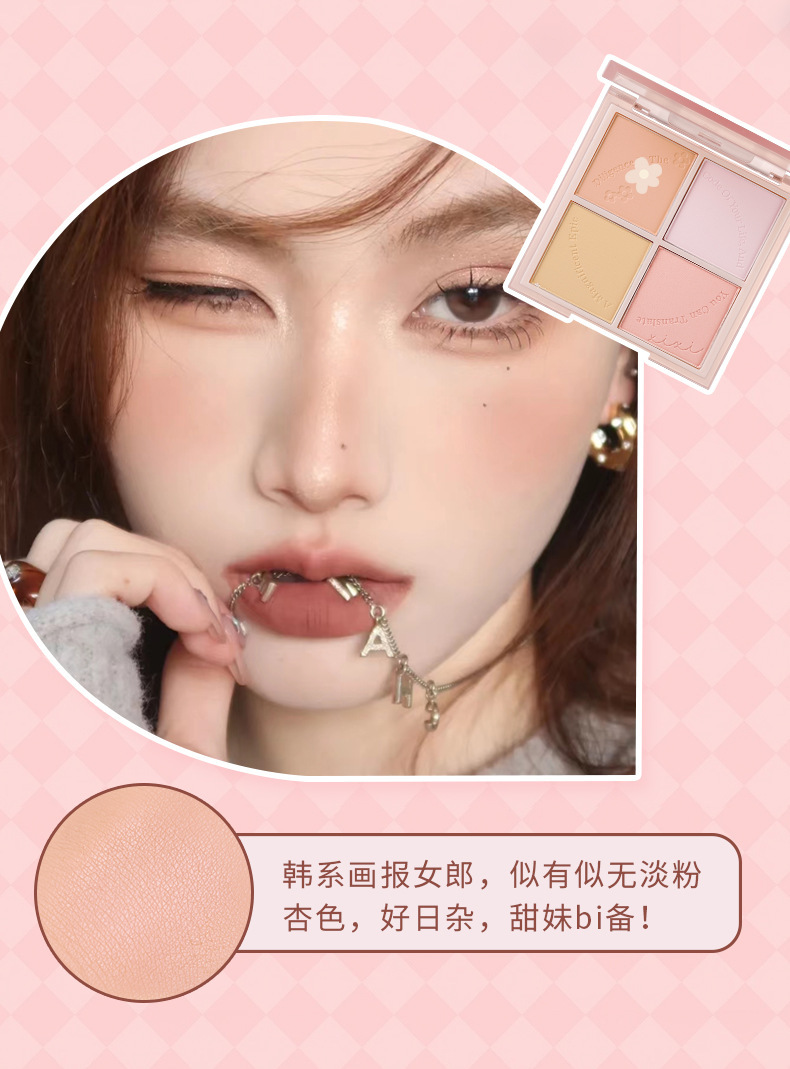 xixi heads to sunset. Four-color blush for contouring and brightening, daily whitening, energetic girl. Peach matte blush makeup undefined