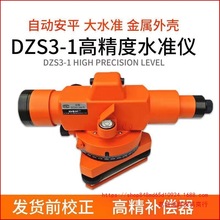 lwˮ׼xdzs3-1ˮ׼x߾ԄӰƽˮƽx⹤̜y