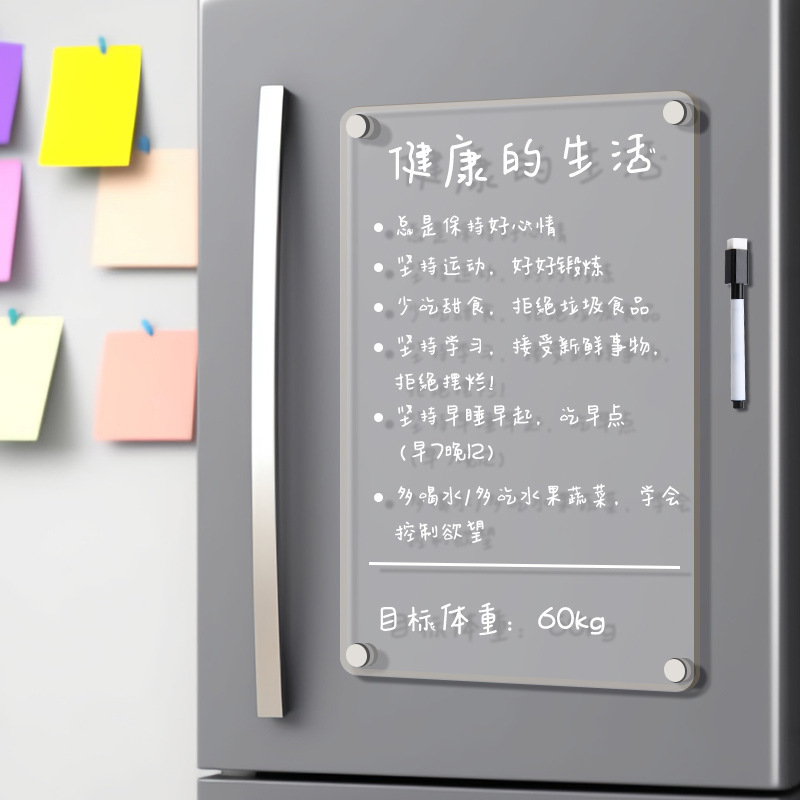 Transfronterizo acrílico tablero de escritura adsorción magnética refrigerador mensaje de nota borrable DIY plan de visualización