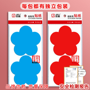 10cm��ɫ���Ͳ����z�����N���A���׃��@�·�ӛ̖�˺������N���֌�