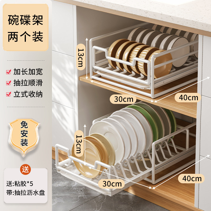 Instalación gratuita de canastas de cocina, canastas de tazón extraíbles en el armario, estante de almacenamiento de platos, fregadero inferior, estante en capas tipo cajón