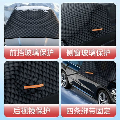 Windshield Sun Visor Glass Sun | Car snow shield