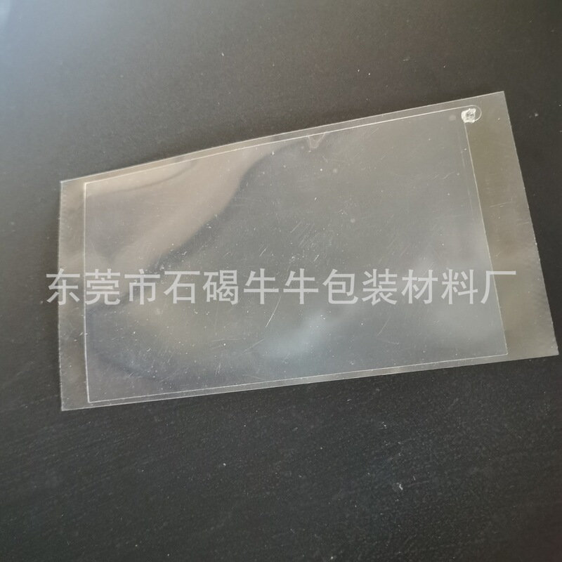 Special offer anti-scratch screen protective film No bubble exhaust good self-adhesive self-adsorption pet silicone protective film