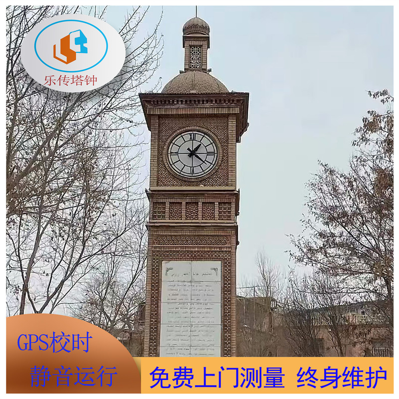 Outdoor Building Tower Clock Movement Controller Gps Calibration Outdoor Timekeeping Large Clock Energy-Saving Timing Gps Synchronization