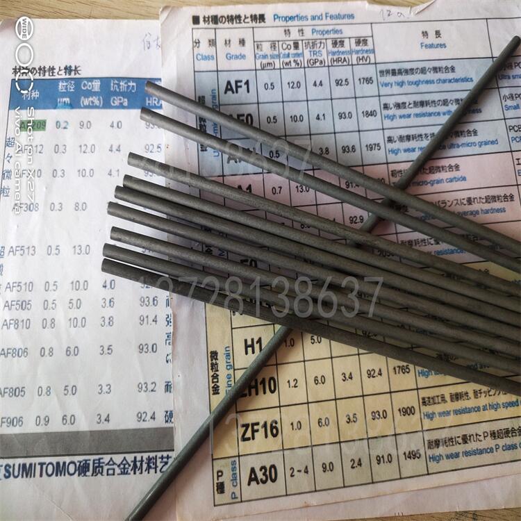 ZF16住友硬质合金 93度耐磨钨钢圆棒ZF16长条 ZF16高韧性钨钢刀棒