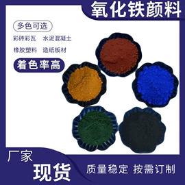 其他非金属;非金属粉末;白炭黑