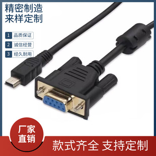 MINI�D�����B�Ӿ�usb���ھ� T���DDB9ĸ�B�Ӿ� RS232���Q�C���þ�