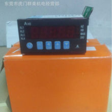 台湾钜斧AXE 交流电流异常警报电表MCM交流电流表 数显仪表现货