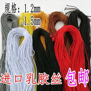 �A�ɾo�������K��ɫ���ɾo�K�����K1.2mm����Ƥ��Î��U��1.5mm
