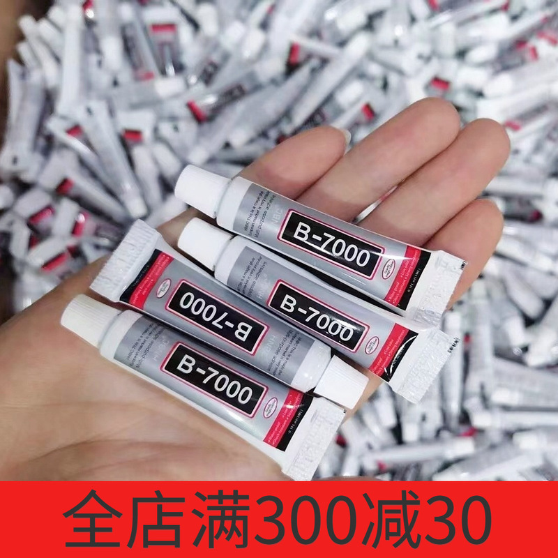 b7000接着剤 携帯電話画面用接着剤 小型DIYヘアピン装飾用接着剤 携帯電話ケース用接着剤 水鑽アクリル接着剤 高粘度|undefined