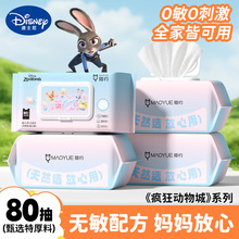 ��ʿ��һ����Ӥ���ֿ�ʪ��80��������ĸӤ�������Ӻ�ʪ��ֽ����