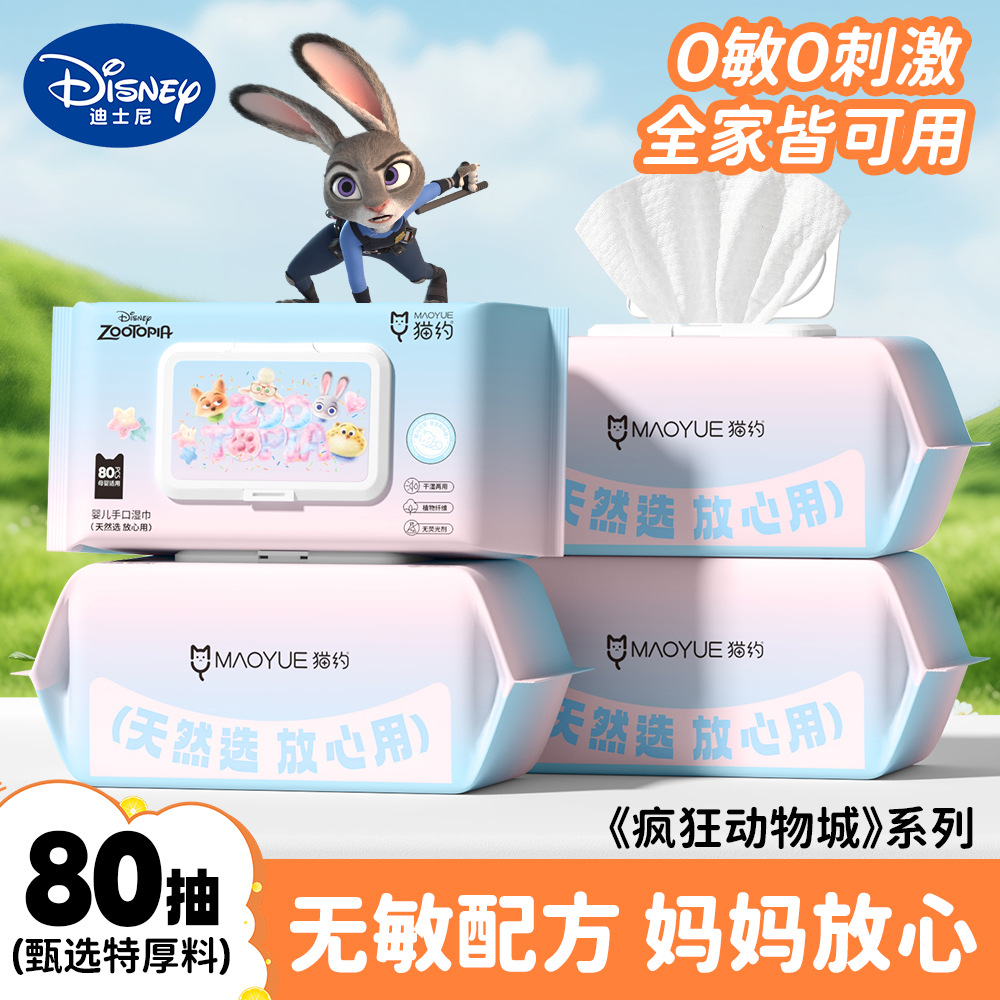 Disney Disposable Baby Hand and Mouth Wipes 80 Large Pack with Cover Mother and Baby Newborn Thickeneded Wet Wipes Wholesale