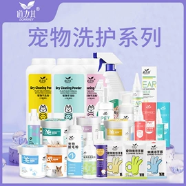 猫猫零食;狗狗罐头零食;狗狗保健品