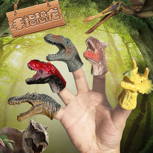 Cross-border Dinosaur Finger Set Soft Glue Toy Vinyl Cartoon Animal Finger Doll Parent-Child Interactive Toy Model