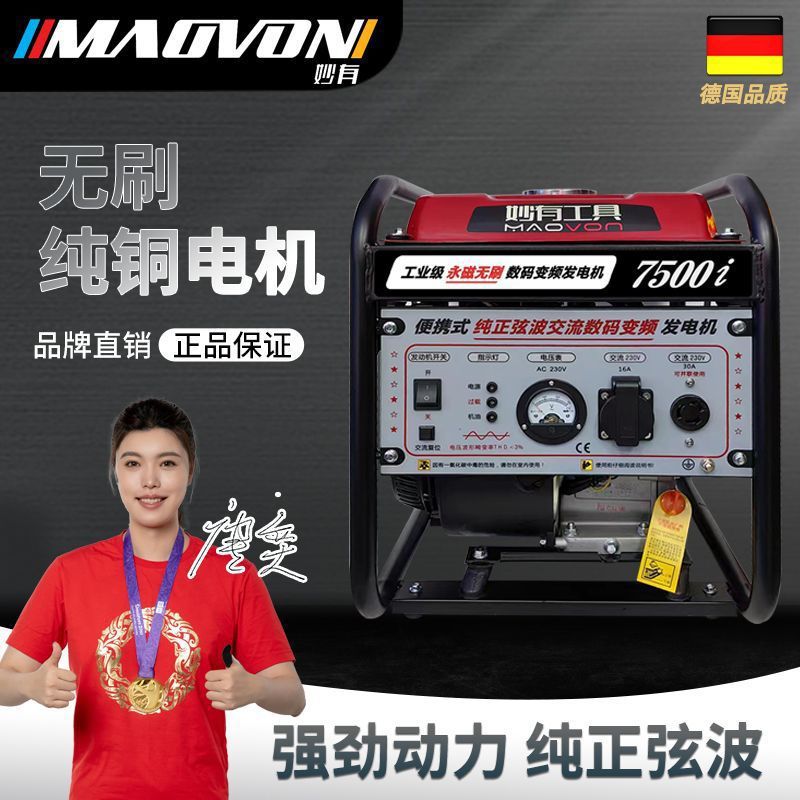 便携式3KW4KW5KW6KW变频汽油发电机户外工地新能源充电摆摊专用