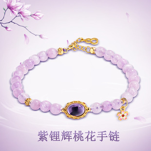 S925 Silver Set Natural Color Treasure Purple Lithium Amethyst Bracelet Popular Light Luxury Original Design Women's Fashion Necklace