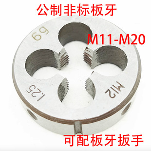 �ǘˈA����M11M12M13M14M15M16M17M18M19M20x2/1.75/1.5/1.25/2.5